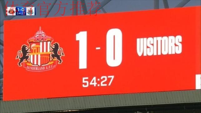 英超德比桑德兰主场屏隐去纽卡队名仅标客队