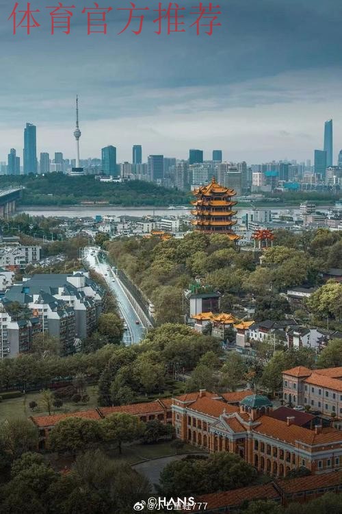 武汉赛区 | 渡过长江，便是晴天